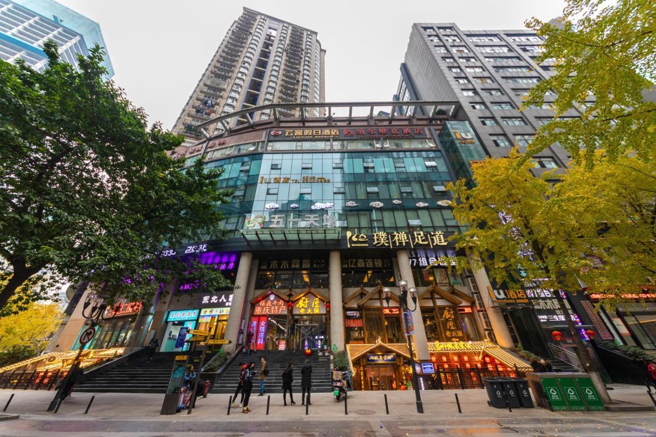 Iu Hotel Chongqing Jiefangbei Esterno foto