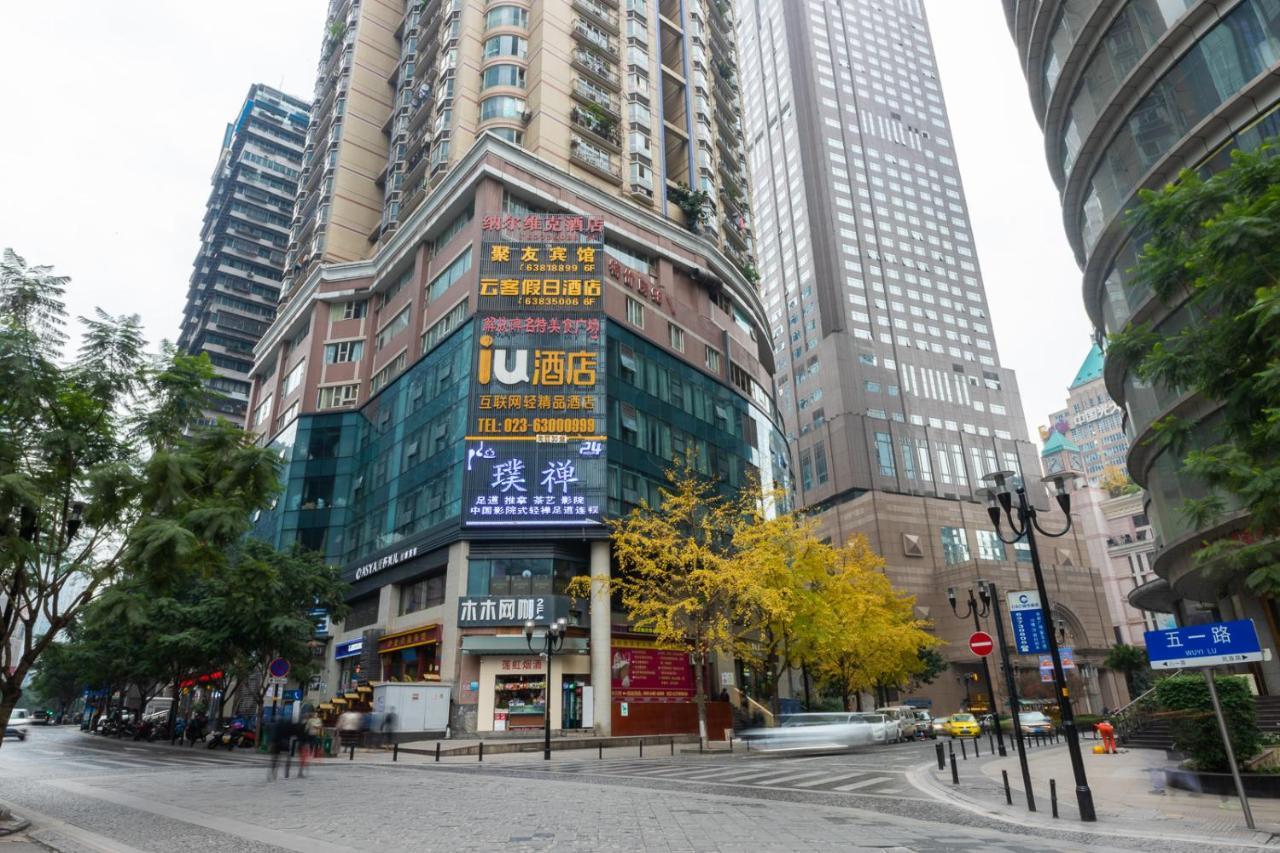 Iu Hotel Chongqing Jiefangbei Esterno foto
